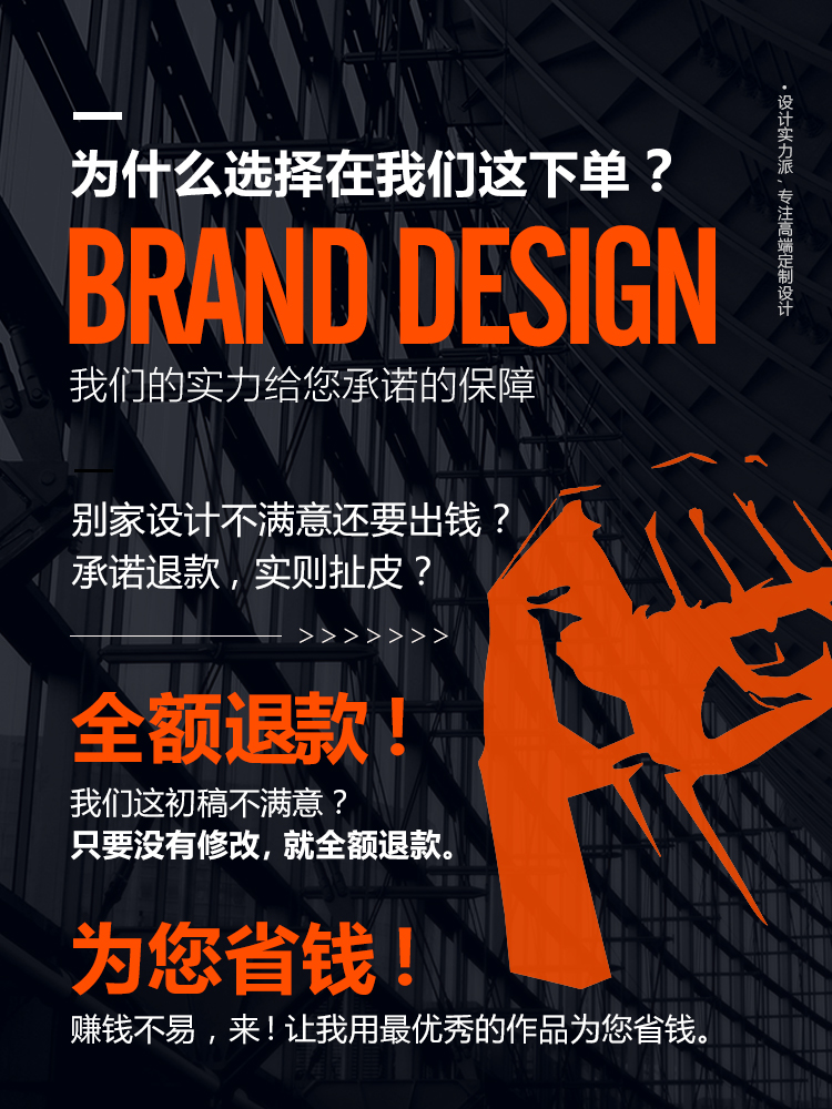 平面设计广告宣传册折页画册产品手册封面图片易拉宝展板排版海报
