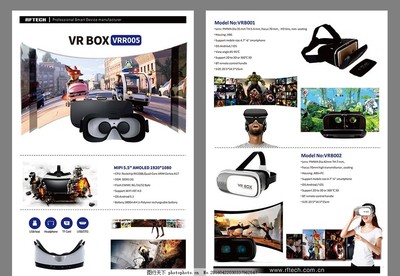 VR BOX单页设计